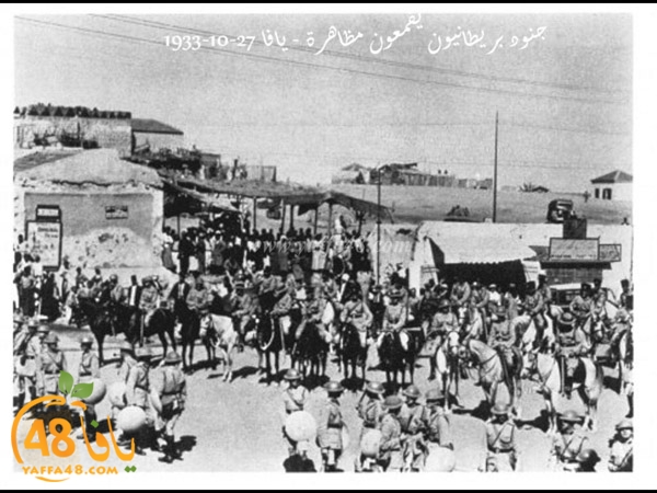 yaffa old 1934 (28).jpg